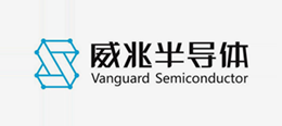 威兆半导体